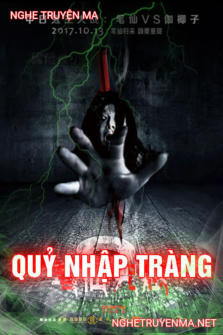 Quỷ nhập tràng